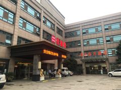门面-扬州狮子楼·非遗淮扬菜(总店)