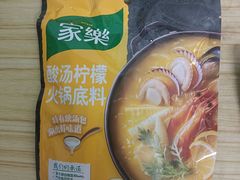 -盒马鲜生(文景博乐里购物广场店)