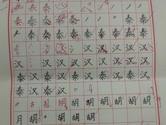 -秦汉胡同国学书院(川沙分馆)