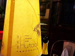 -胡桃里乐队酒馆(鎏嘉码头店)