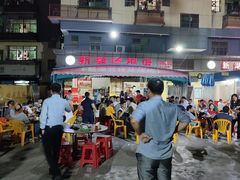-新湖烧鸡(光明店)