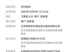 -张鸟园农家乐(张鸟园店)