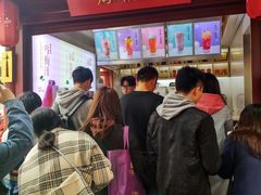 -鸡鸣赐茶(鸡鸣寺路店)
