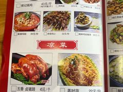 -侯记烧鸡楼