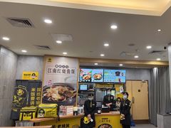 -老娘舅(天阳D32店)