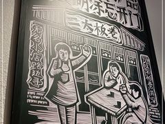 -太二酸菜鱼(正大广场店)