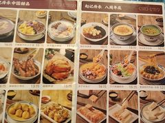 -赵记传承·中国甜品(福州总店)