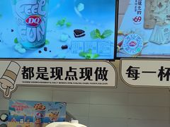 -DQ·蛋糕·冰淇淋(湖景东路店)