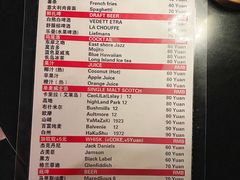-东岸Cafe 爵士俱乐部