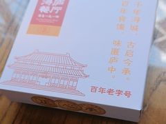 -浔庐餐厅•江西老字号•九江菜(南湖国际店)