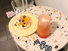 -小草莓·Little Strawberry