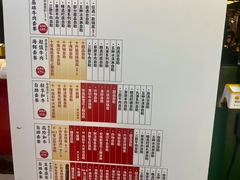 -一绪に寿喜烧自助(世茂广场店)