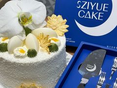 -ZIYUE CAKE线上店
