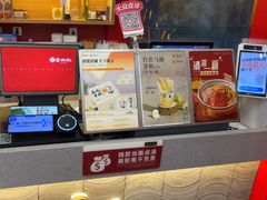 -蔡林记(古田二路店)