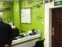 -中国电信(桃源路营业厅)