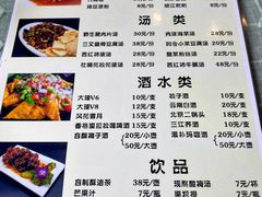 -小厨子私房菜·云南美食店