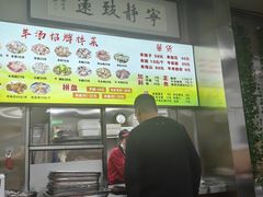 -春雨羊汤店(广开四马路总店)