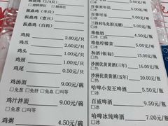 -振鼎鸡(福州路店)