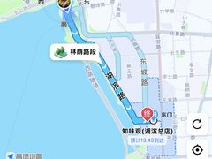 -知味观(湖滨店)