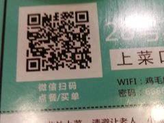 -鸡毛店·川菜(双楠店)