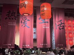 -山四砂锅(太原钟楼街店)