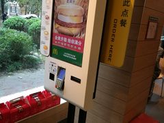 -麦当劳(曲阳店)