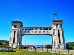 -绥芬河国门景区