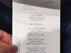 -潮隐·东园现代潮菜