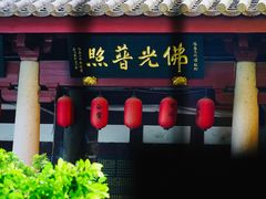 -叩齿古寺