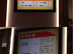 菜单-南记粉面(銅鑼灣中心店)