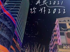 -淮河路步行街