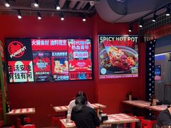 -文立新麻辣烫(合生汇21街区店)
