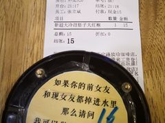 -放哈·甜醅子奶茶创造者(正宁路店)