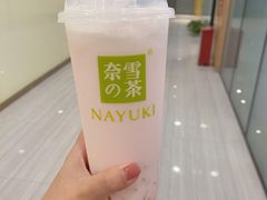 -奈雪的茶(金鹰广场店)