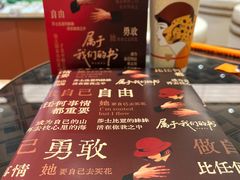 -沪上阿姨·臻选茶饮(上海环球港店)