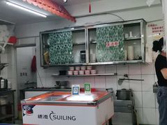 -大中沙茶面(中山路店)