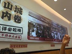 -十八梯邓凳面(狮子坪店)