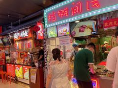 -常营天街长楹美食(常营民族家园B区店)