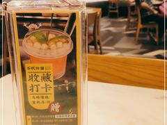 -石板街港澳冰室(天环店)