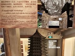 -土山湾博物馆