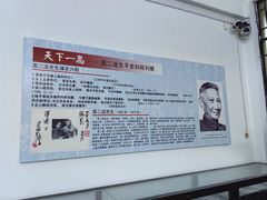 -求雨山文化公园
