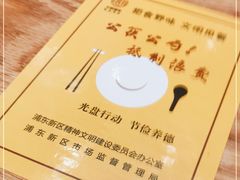 -1点点(文峰广场店)