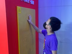-中国杭州低碳科技馆