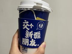 -西琳姑娘·新疆冰淇淋酸奶茶(南开大悦城店)