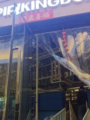 -PIPIKINGDOM皮皮王国欢乐号(欢乐海岸购物中心店)