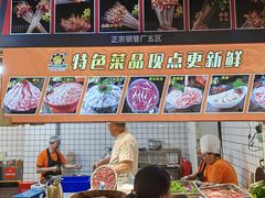 -钢管厂五区小郡肝火锅串串香(总店)