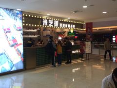 -万达广场(无锡滨湖店)