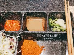 -石煎故事健康烤肉