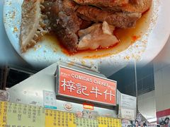 -下环街市熟食中心