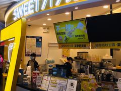 -7分甜(武林银泰店)